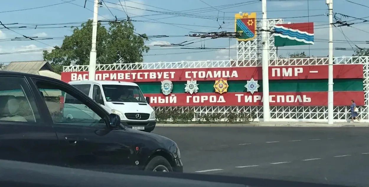Столица Приднестровского региона Тирасполь
