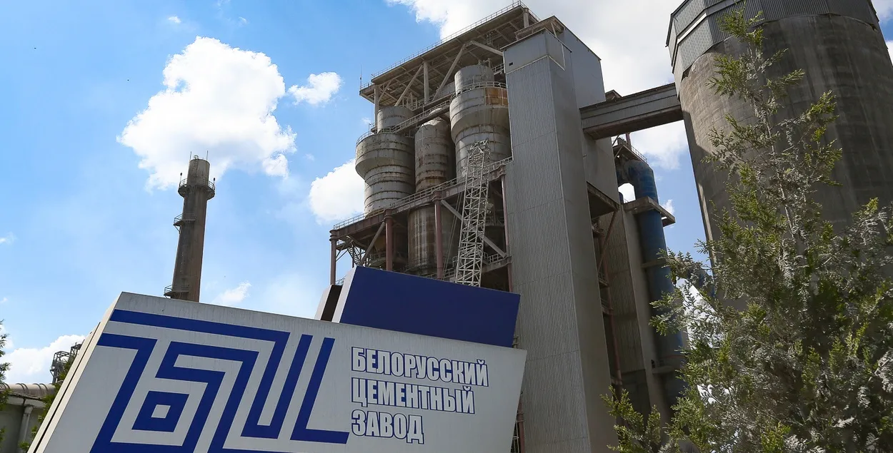Беларускі цэментны завод
