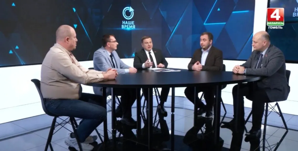 Скрыншот прапагандысцкай праграмы на канале "Беларусь 4. Гомель"
