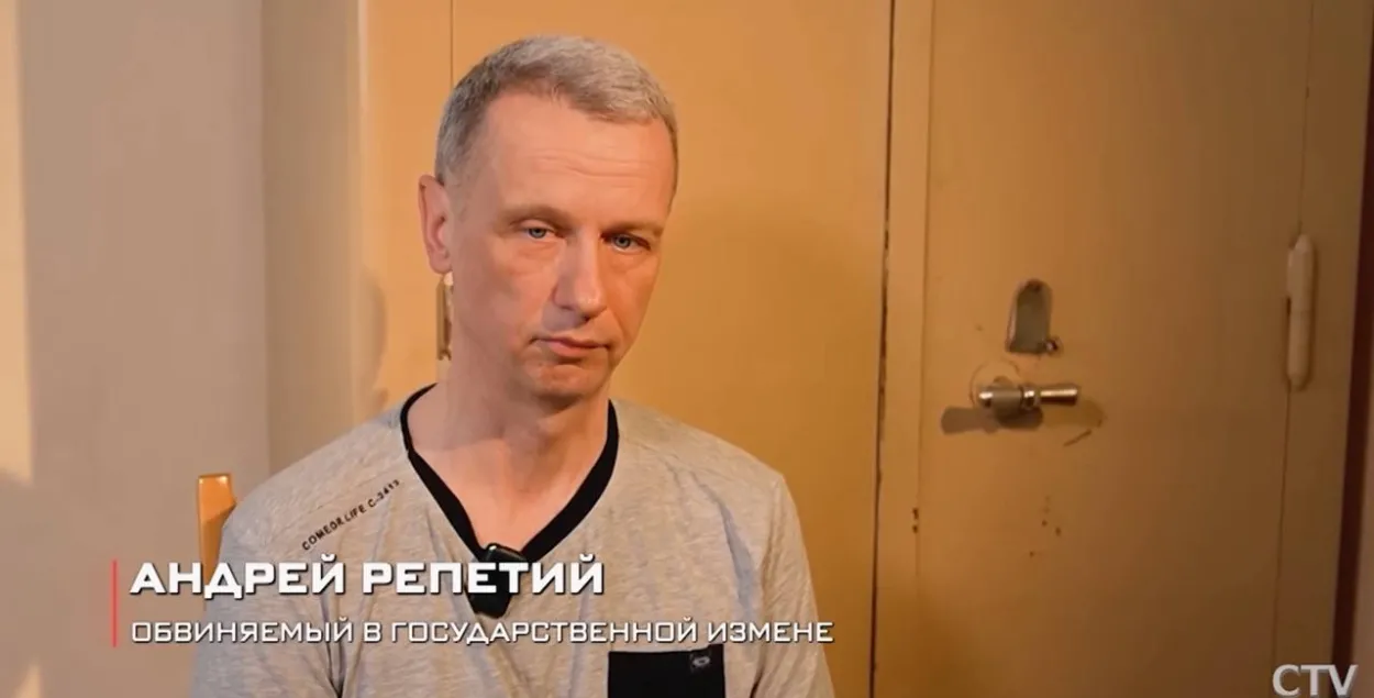 Андрэй Рэпетый
