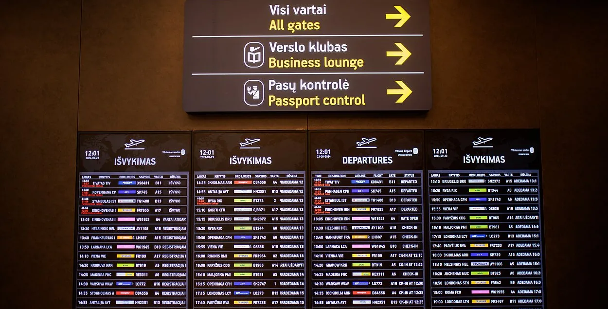 Віленскі аэрапорт&nbsp;
