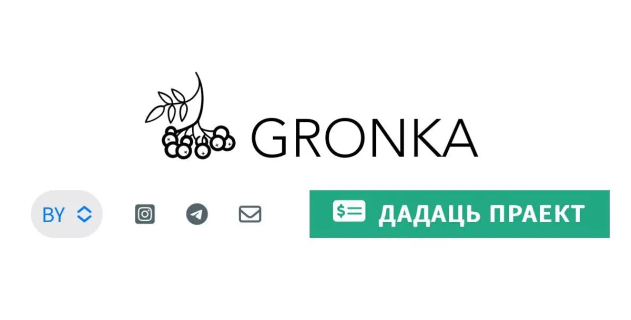 Платформа Gronka
