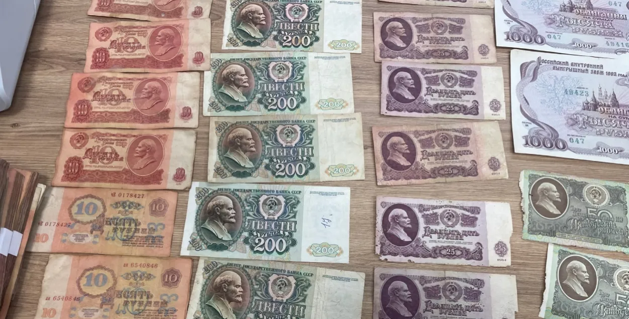 Савецкія грошы, знойдзеныя ў пасажыркі
