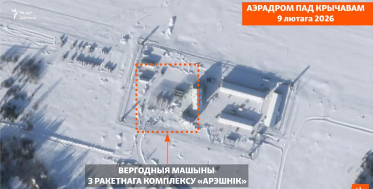 Спадарожнікавы здымак базы пад Крычавам
