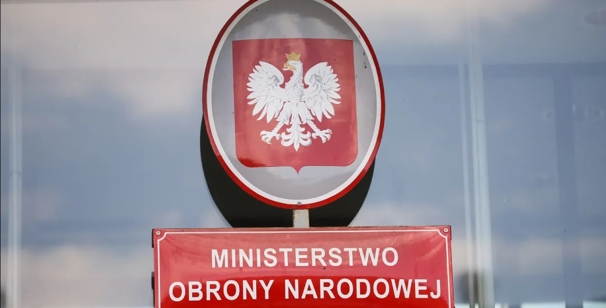 Міністэрства абароны Польшчы
