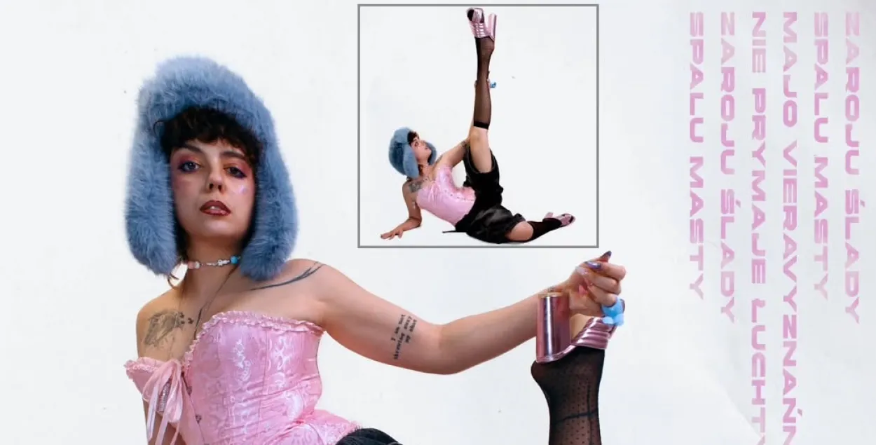 Полина Добровольская
