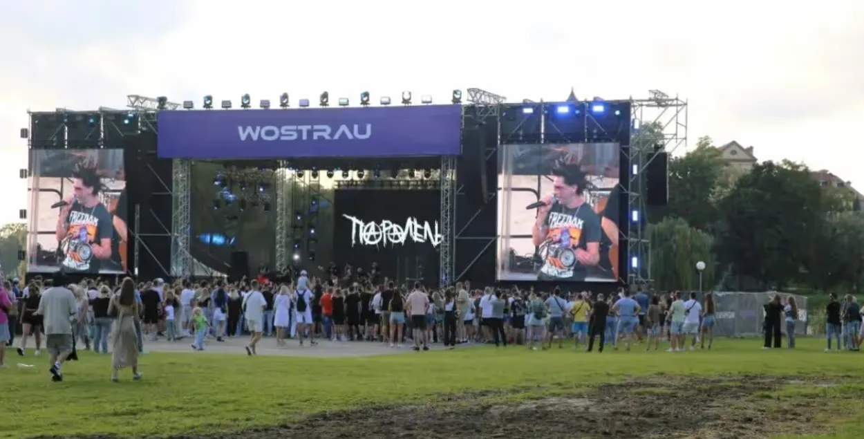 Фестиваль WOSTRAU
