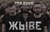 Вокладка сінгла Tor band / Tor band
