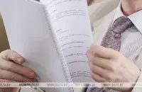 BELTA
