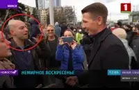 Скрыншот&nbsp;відэа тэлеканала​