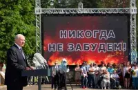 Аляксандр Лукашэнка&nbsp;/ president.gov.by