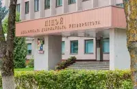 Ліцэй БДУ / facebook.com/bsuby
