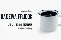 Афіша пастаноўкі