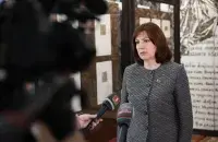 Наталля Качанава
