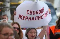 Як мы пражылі гэты дзень / Itar-TASS