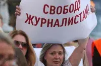 На мінулым тыдні па краіне пракацілася хваля рэпрэсій у адносінах да журналістаў і актывістаў&nbsp;/&nbsp;TASS