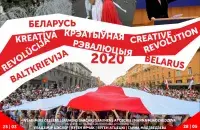 Выстава "Крэатыўная Беларусь"
