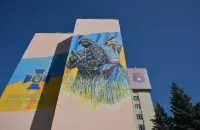 Мурал называется &quot;На страже безопасности Украины​&quot;.