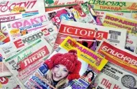 Газеты ва Ўкраіне /&nbsp;ubr.ua