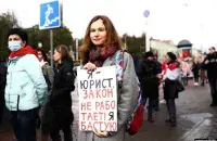 Плакат на :аночым маршы / svaboda.org
