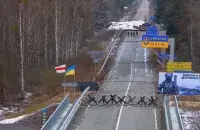 Взгляд экономистки
