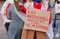 Спіс "экстрэмісцкіх фармаванняў" у Беларусі павялічыўся
