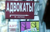 Photo: vedomosti.ru