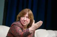 Светлана Алексіевіч&nbsp;

