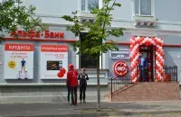 Альфа Банк, ілюстрацыйнае фота
