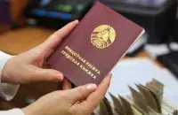 Працоўная кніжка / Эканамічная&nbsp;газета