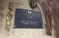 Суд у Брэсце / spring96.org
