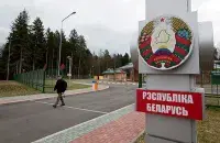 Беларуская мяжа / rgazeta.by