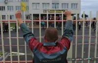 Падчас забастоўкі&nbsp;/ Еўрарадыё