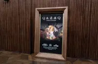 Постэр фільма з дапрэм&#39;ернага паказу​ /&nbsp;gov.kz