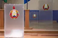 The presidential elections will be held on August 9&nbsp;/ Euroradio