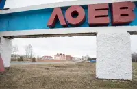 Loyev / Euroradio