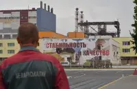 "Беларуськалій", ілюстрацыйнае фота