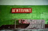 Raman Protasevich, Euroradio​