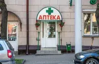 Аптэка / Еўрарадыё