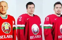 Photo: hcdinamo.by