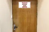 Maybe GUBOPIK will record a repentance video of itself? / GUBOPK doors pictured