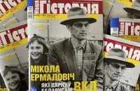 &quot;Академкнига&quot; отказалась от трёх негосударственных журналов / nn.by​
