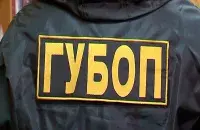 Супрацоўнік ГУБАЗіК / ont.by​