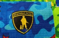 &ldquo;Polite people&rdquo; towels are being sold at Minsk hypermarkets &ldquo;GIPPO&rdquo;.