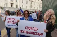 Падчас акцыі журналістаў 3 верасня / Фота: Еўрарадыё