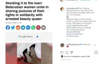 Instagram Кортні Лаў