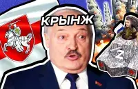 У гэтай праграме на Еўрарадыё мы смяёмся з нахабнай махрыстай прапаганды