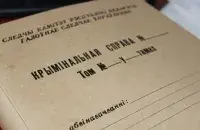 Які раён Беларусі самы крымінальны

