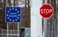 Літоўская мяжа, ілюстрацыйнае фота
