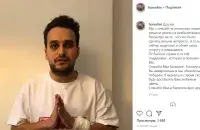 Максім Харошын звярнуўся да беларусаў / instagram